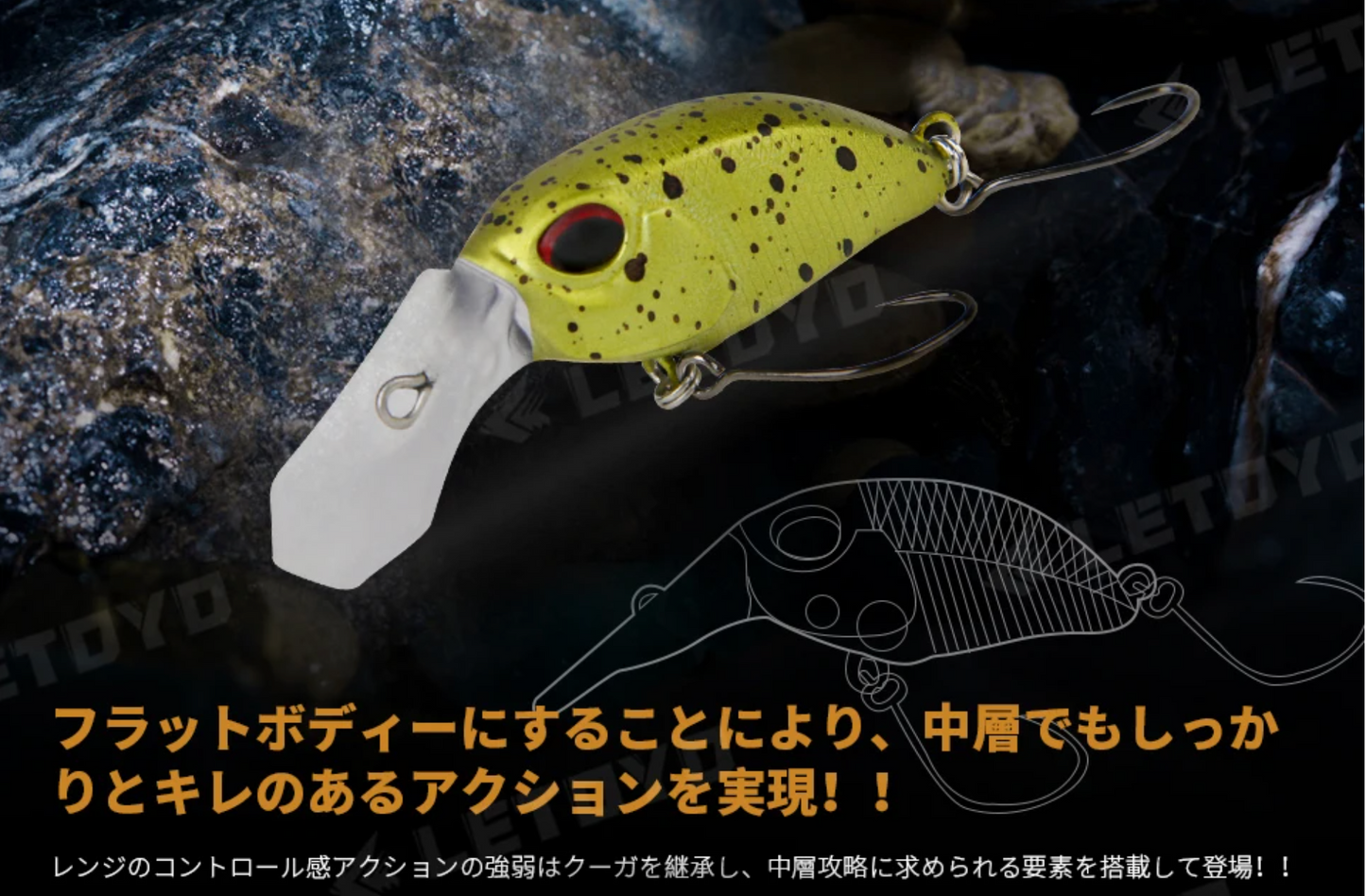 EXTRA JDM MINI CRANK